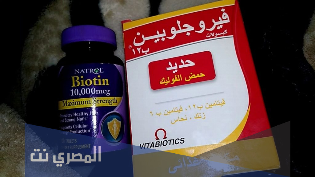 تجربتي مع حبوب فيروجلوبين