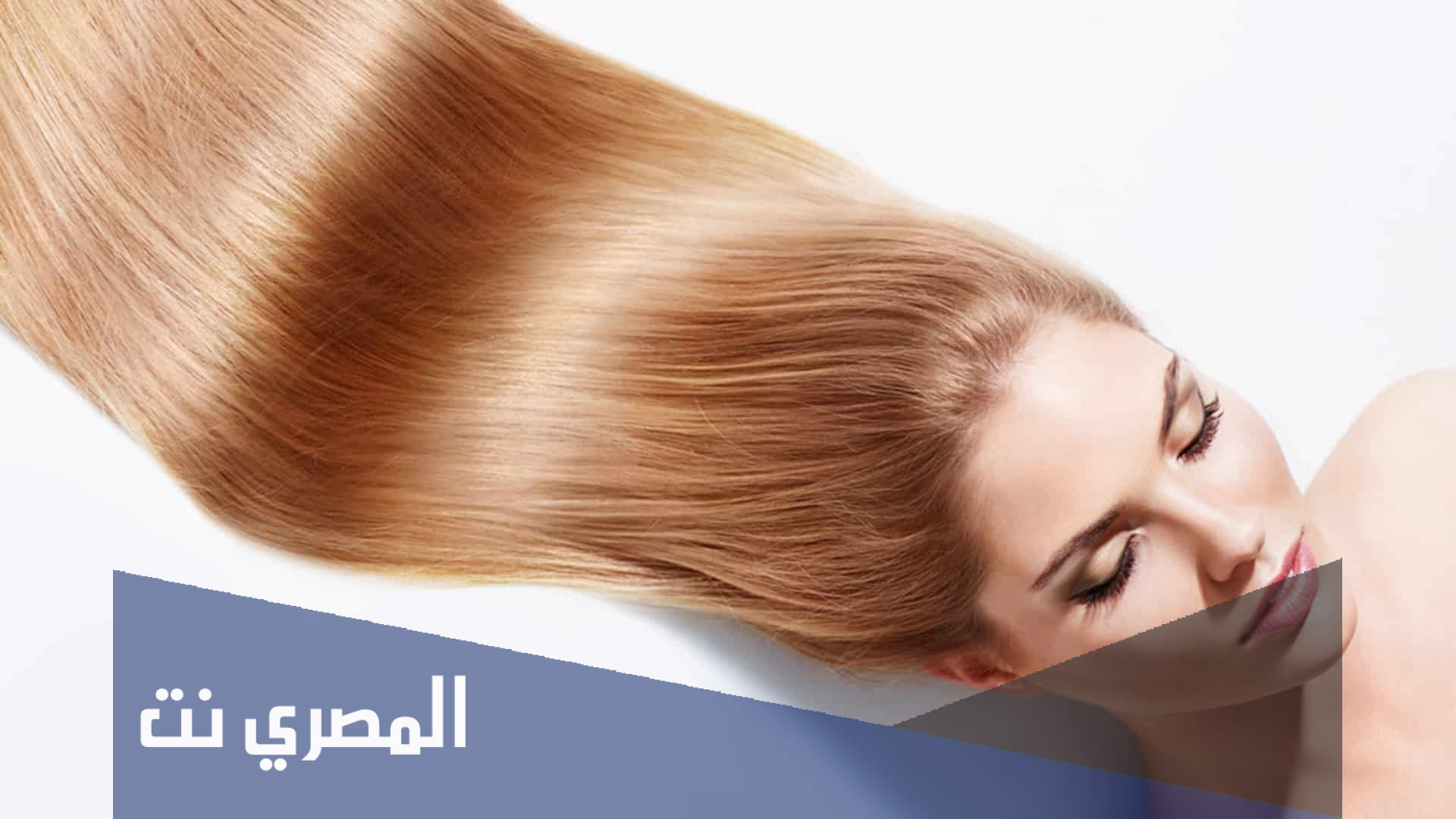 تجربتي مع فيلر الشعر وما هي اهم فوائده