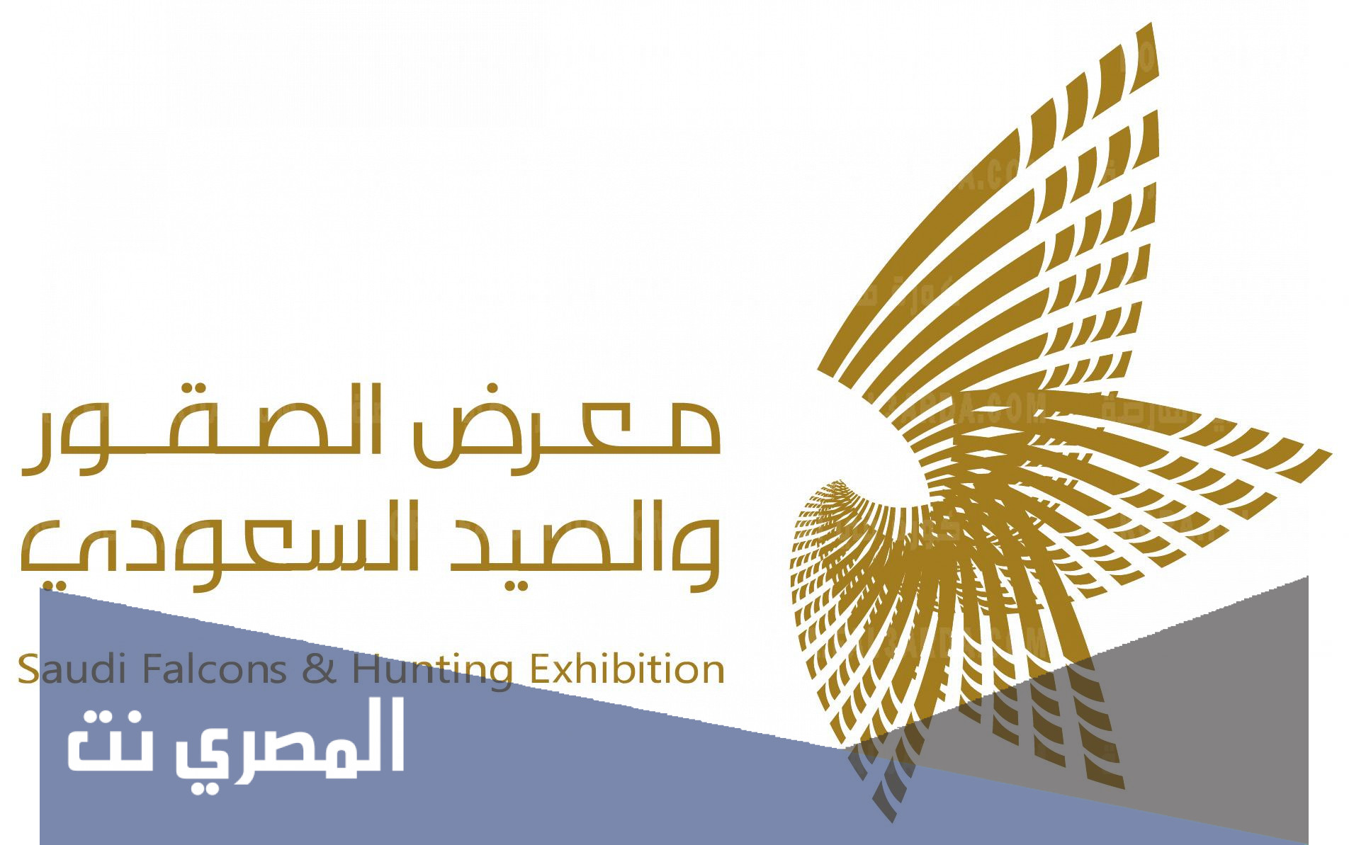تذاكر معرض الصقور والصيد السعودي 2021