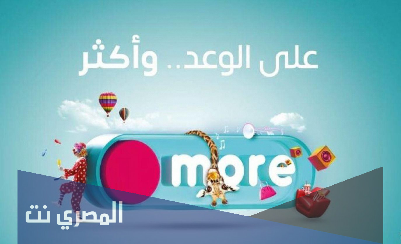 تذاكر موسم الرياض البوليفارد