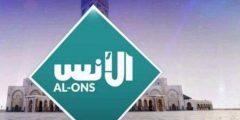 تردد قناة الأنس الجديد نايل سات