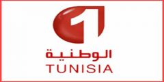 تردد قناة تونس الوطنية 2 الجديد نايل سات