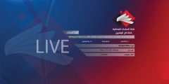 تردد قناة الساحات 2025 الجديد نايل سات