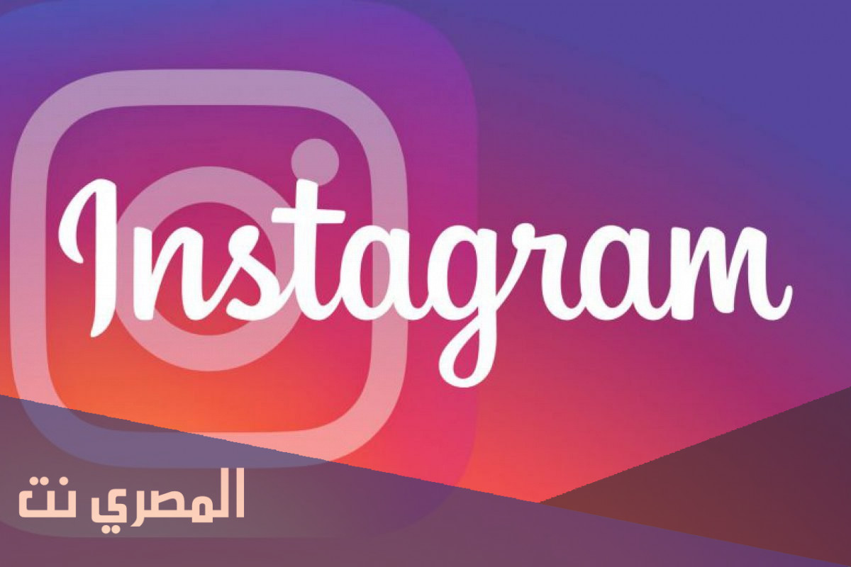تسجيل دخول انستقرام من قوقل باللغة العربية