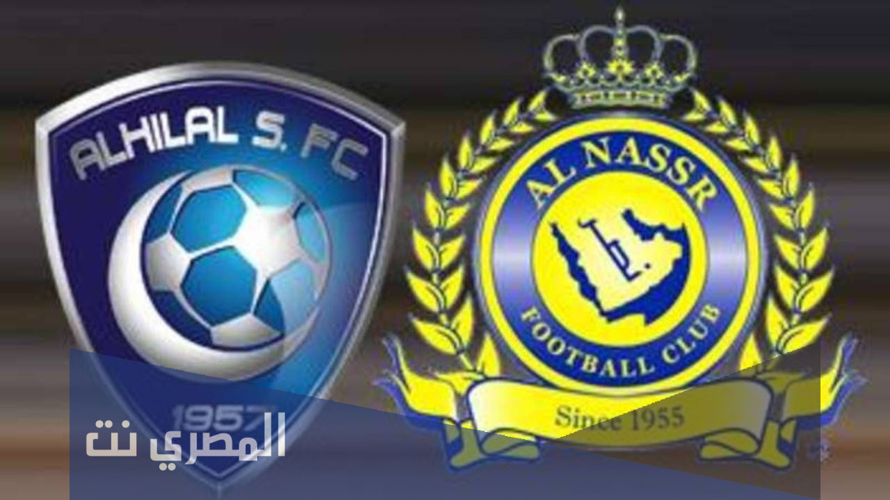 تشكيلة النصر والهلال في نصف نهائي دوري أبطال اسيا
