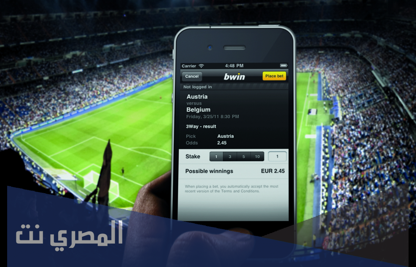 تطبيق مراهنات كرة القدم