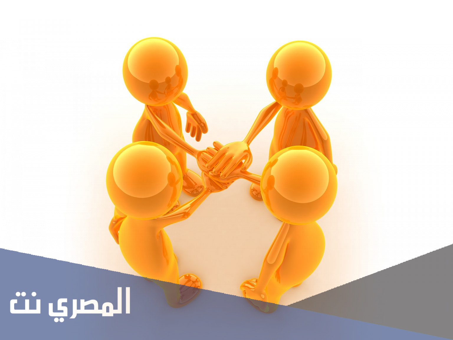 كيف أتعامل مع الناس بلطف ؟ تعرف علي الأساليب الذوقية في التعامل مع الأخرين من حولك