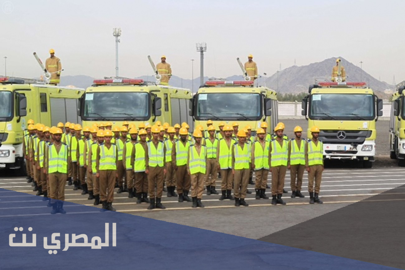 تعريف راتب الدفاع المدني 1443