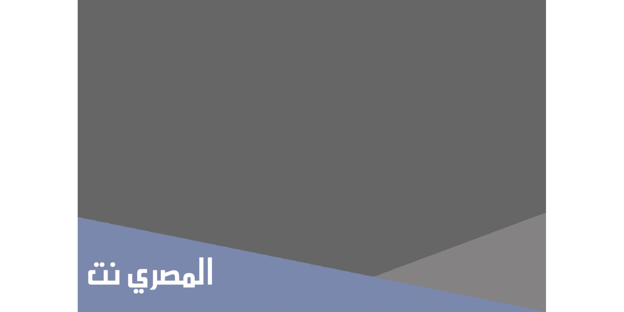 تفاصيل قضية صندوق الجيش الكويتي