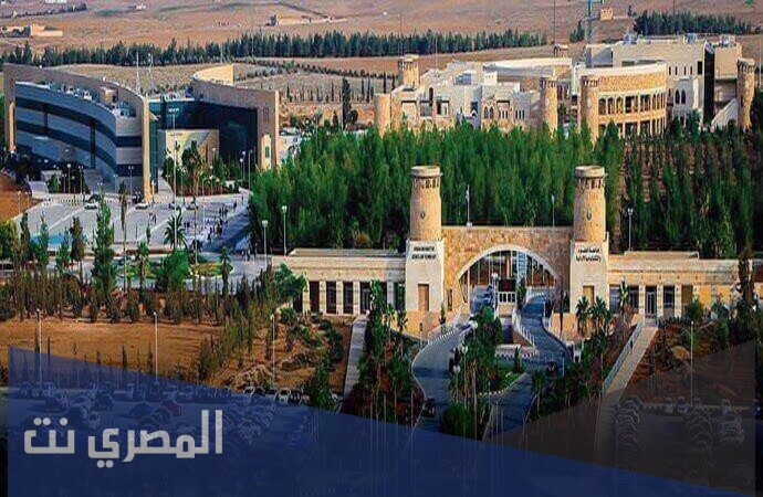 تقديم طلب موازي جامعة العلوم والتكنولوجيا الاردنية