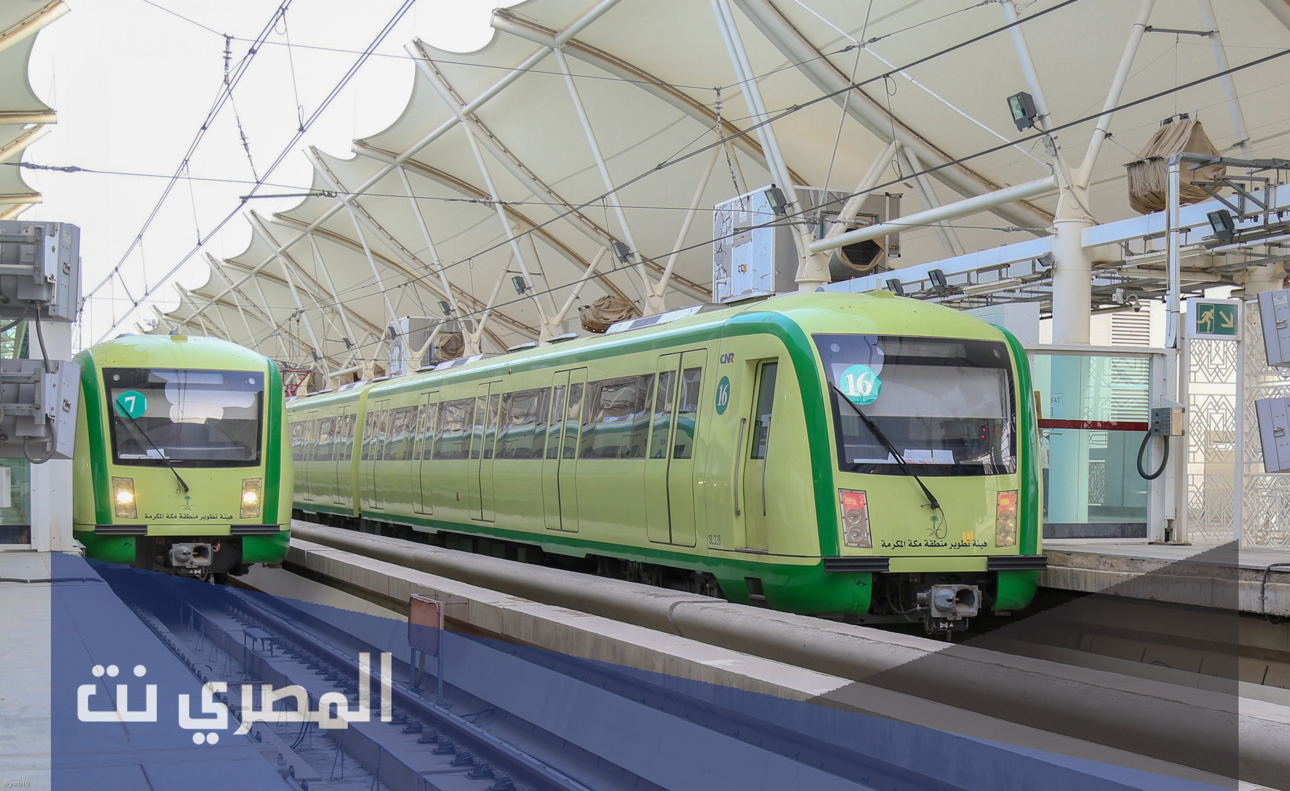 تم إنشاء قطار المشاعر في عهد الملك