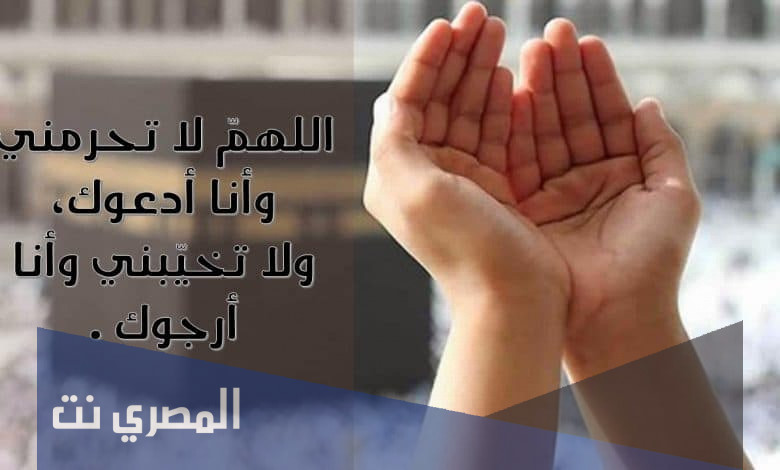 دعاء للمريض بالشفاء من الأمراض قصير مستجاب مكتوب