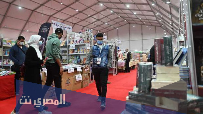حجز تذاكر معرض الكتاب 2021
