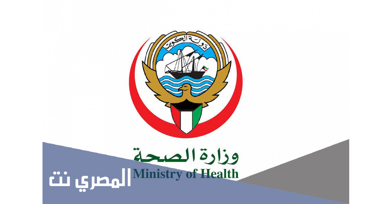 حجز موعد مستوصف حولي الغربي