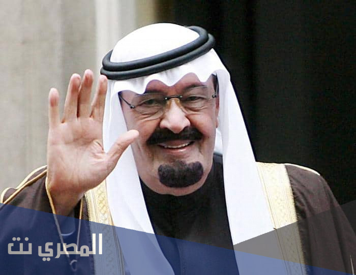 حساب الملك عبد العزيز تويتر الرسمي