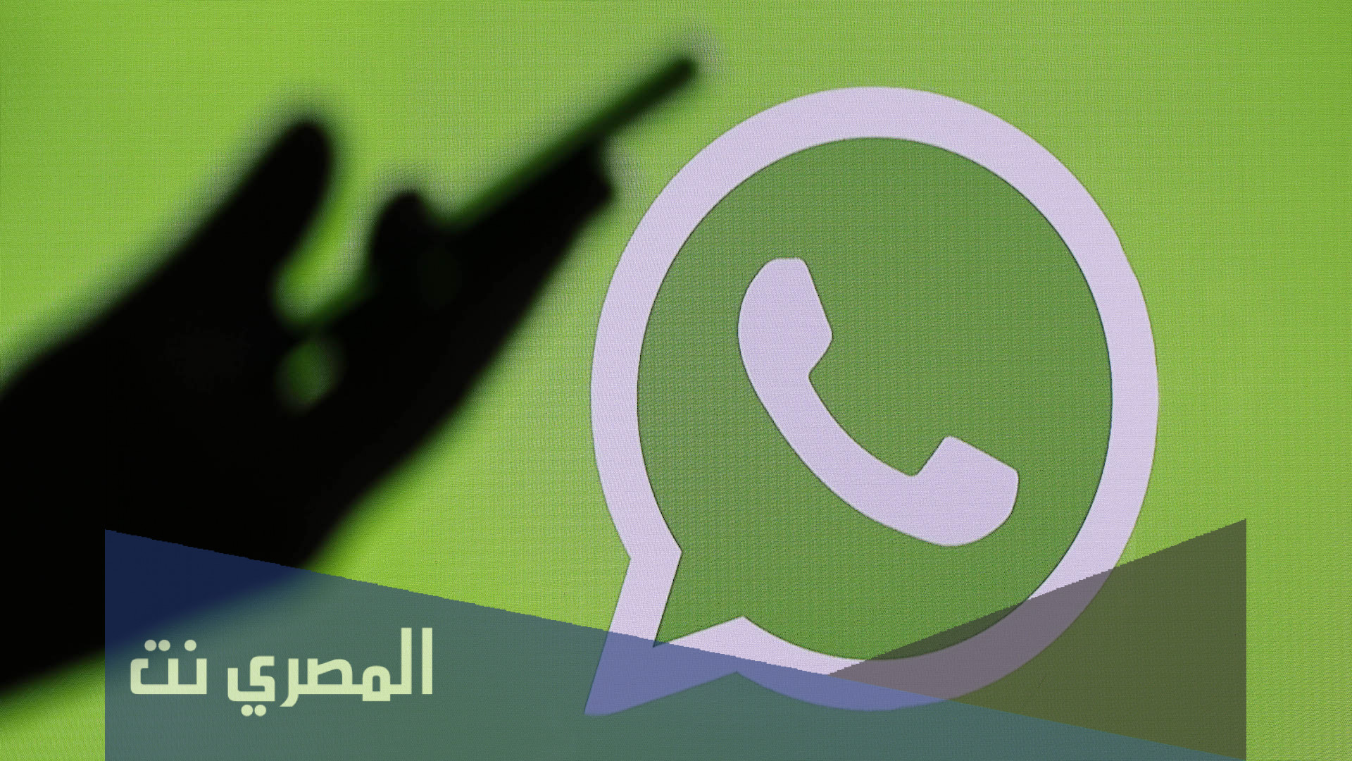 حقيقة اختراق فيس بوك وواتس اب