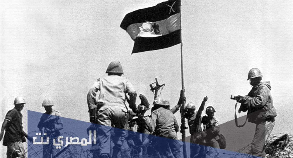 حكمة عن حرب أكتوبر