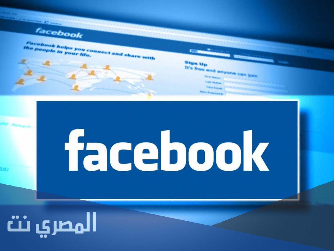 حل مشكلة توقف الفيس بوك والواتساب