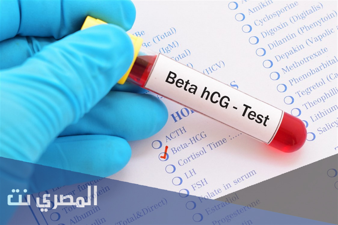 ما تأثير هرمونات الحمل على الجسم وما هي هذه الهرمونات