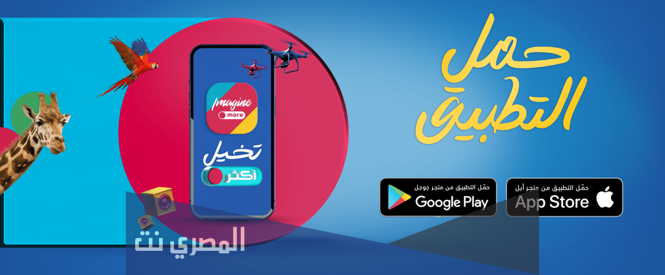 رابط حجز تذاكر موسم الرياض عبر موقع riyadhseason.sa