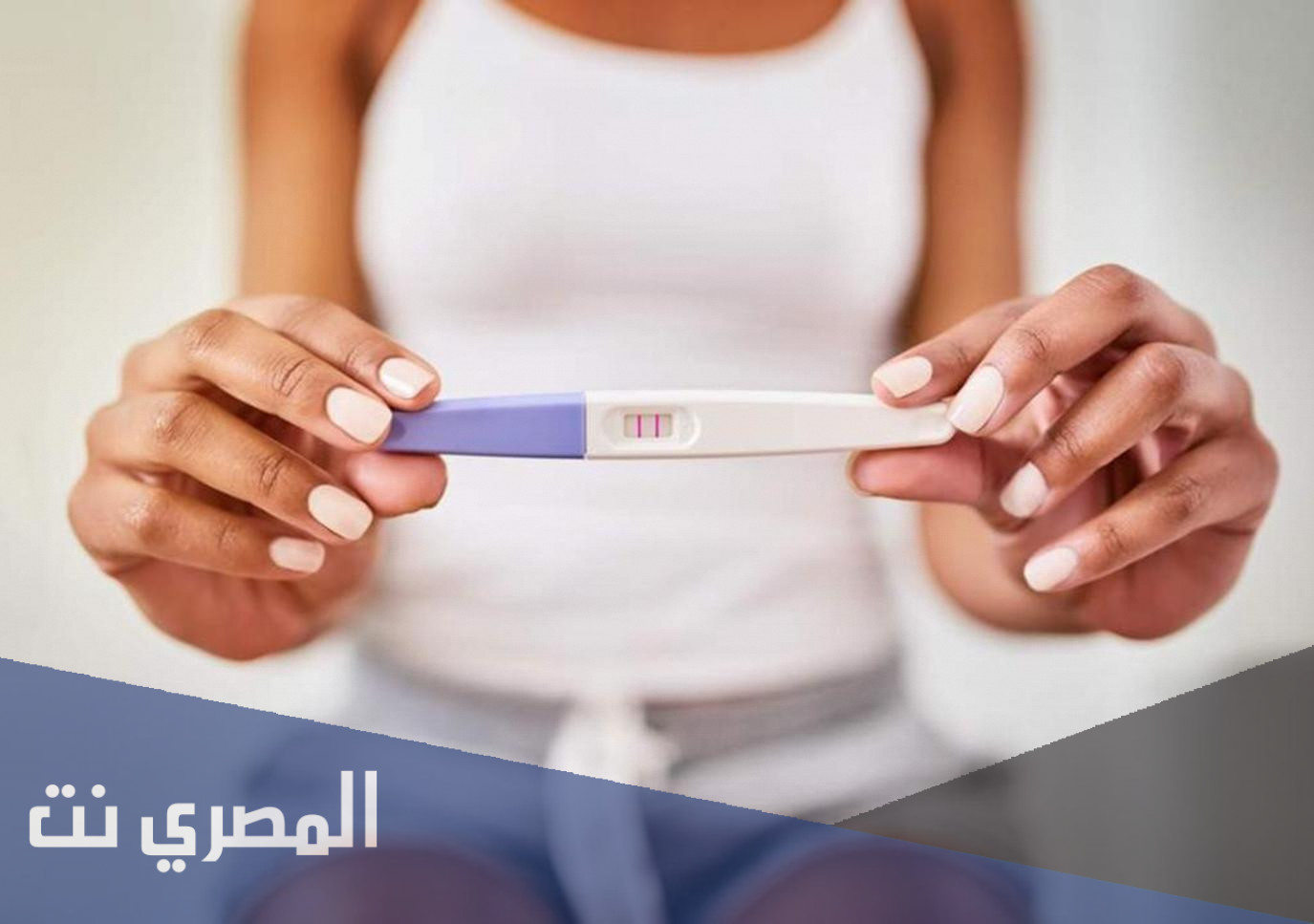 التغييرات الجسدية التي تحدث للحامل خلال فترة الحمل
