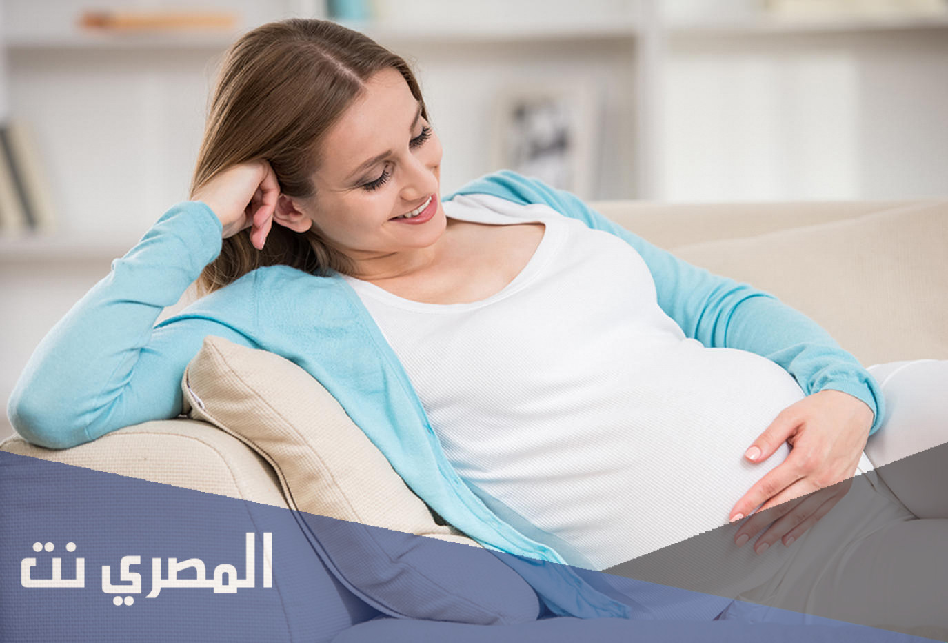 هل يحدث حمل بدون أعراض وما أسباب ذلك
