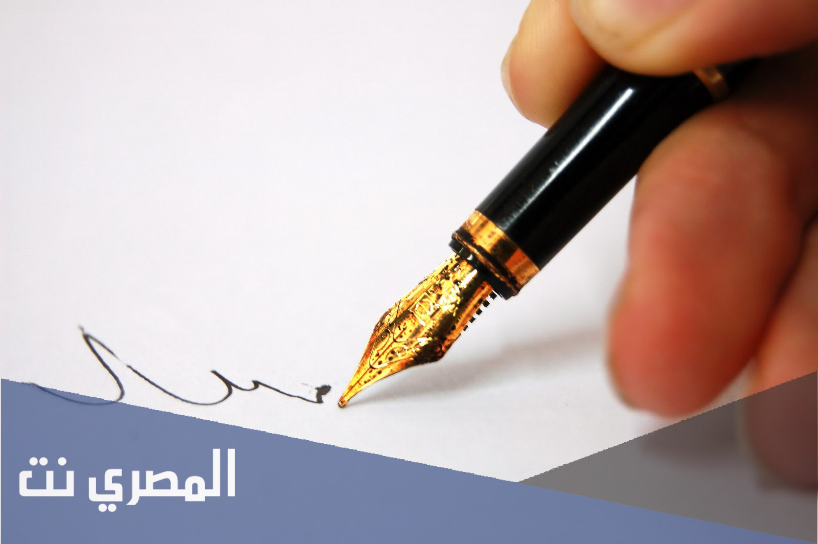 خبر صحفي جاهز قصير