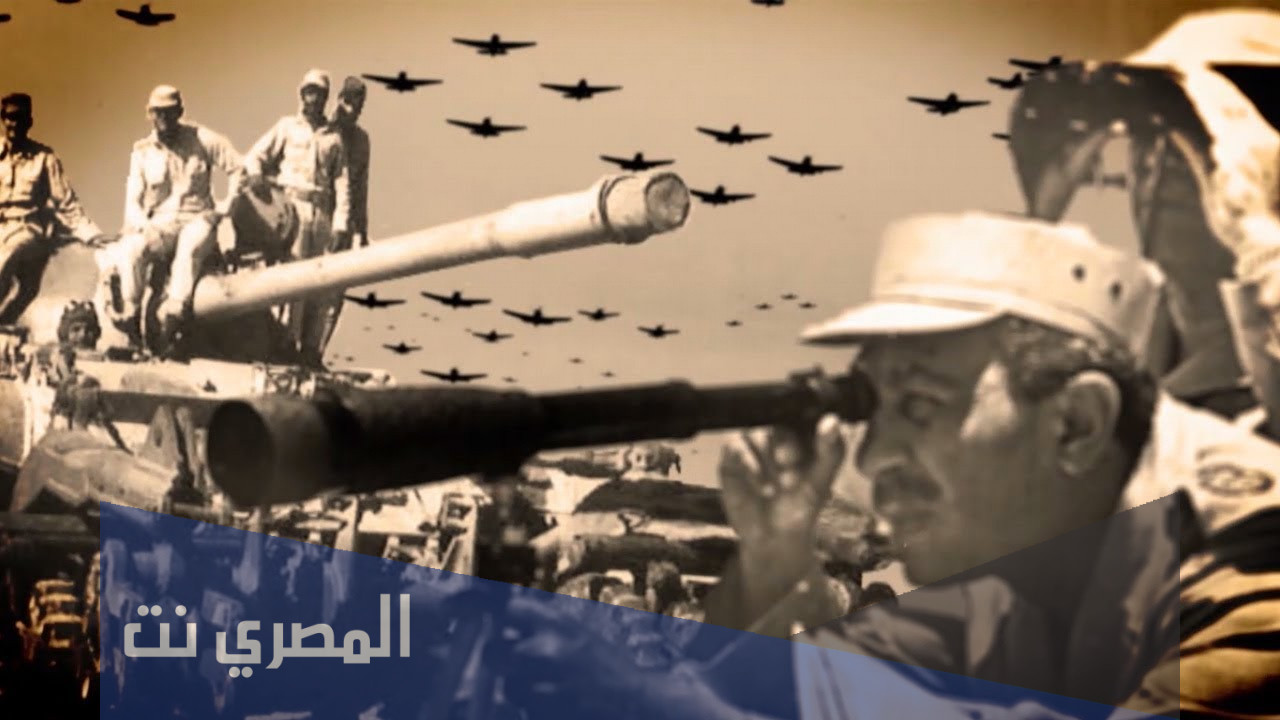 خطاب السادات بعد حرب اكتوبر مكتوب