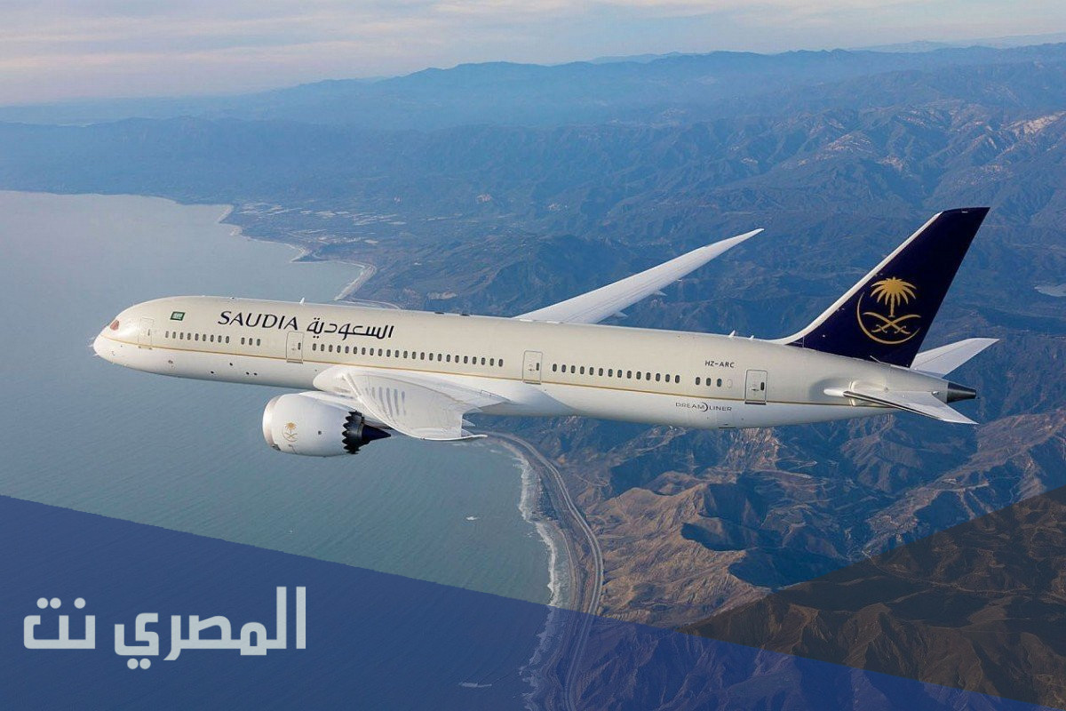 خطوات انهاء اجراءات السفر في السعودية 1443