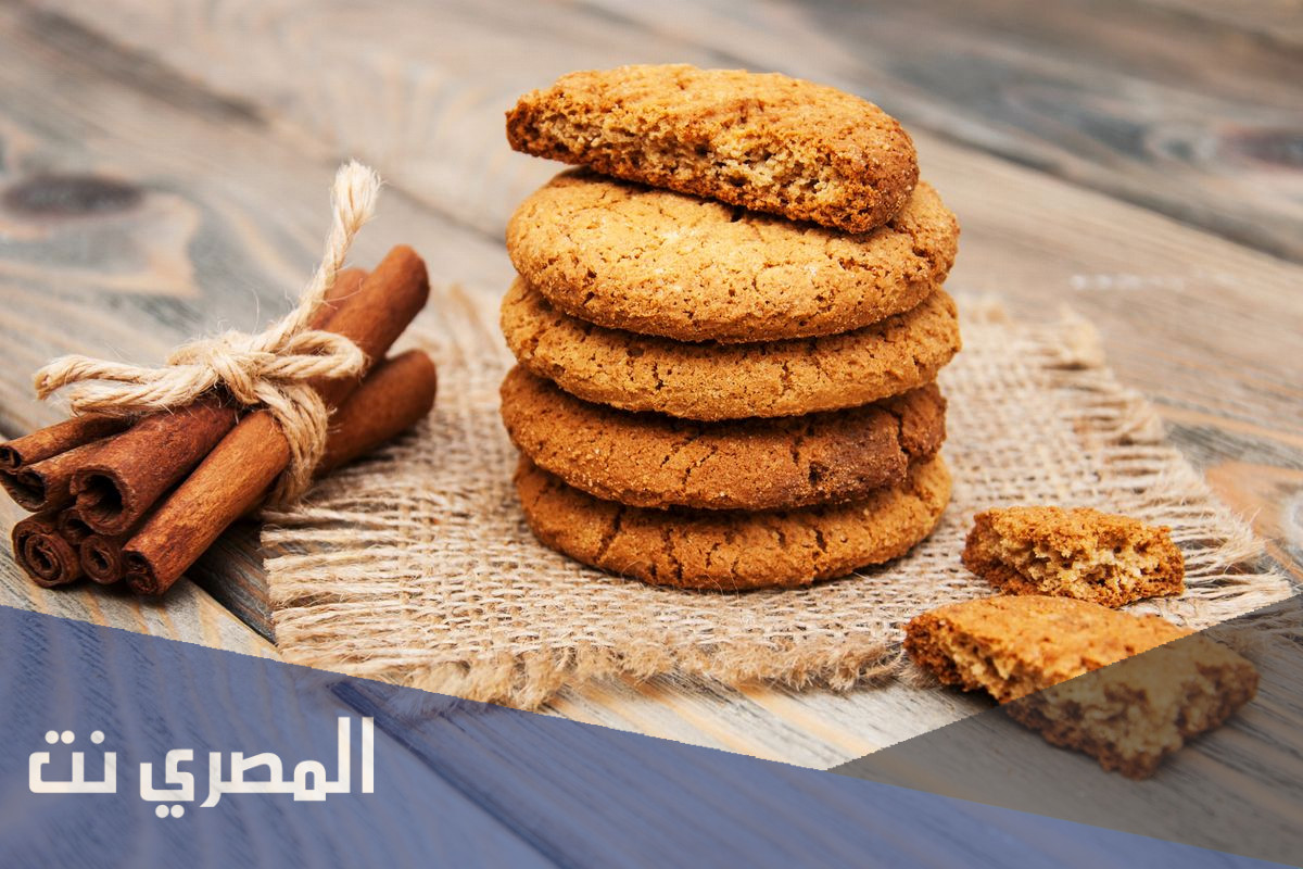 خطوات طريقة عمل بسكويت القرفة الاقتصادي الهش في المنزل