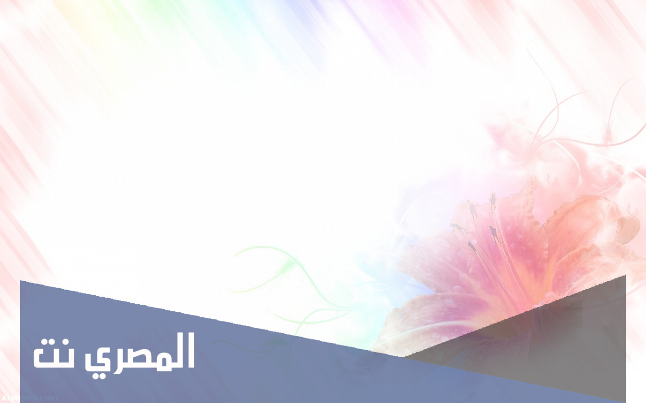 خلفيات بوربوينت رياضيات 2022