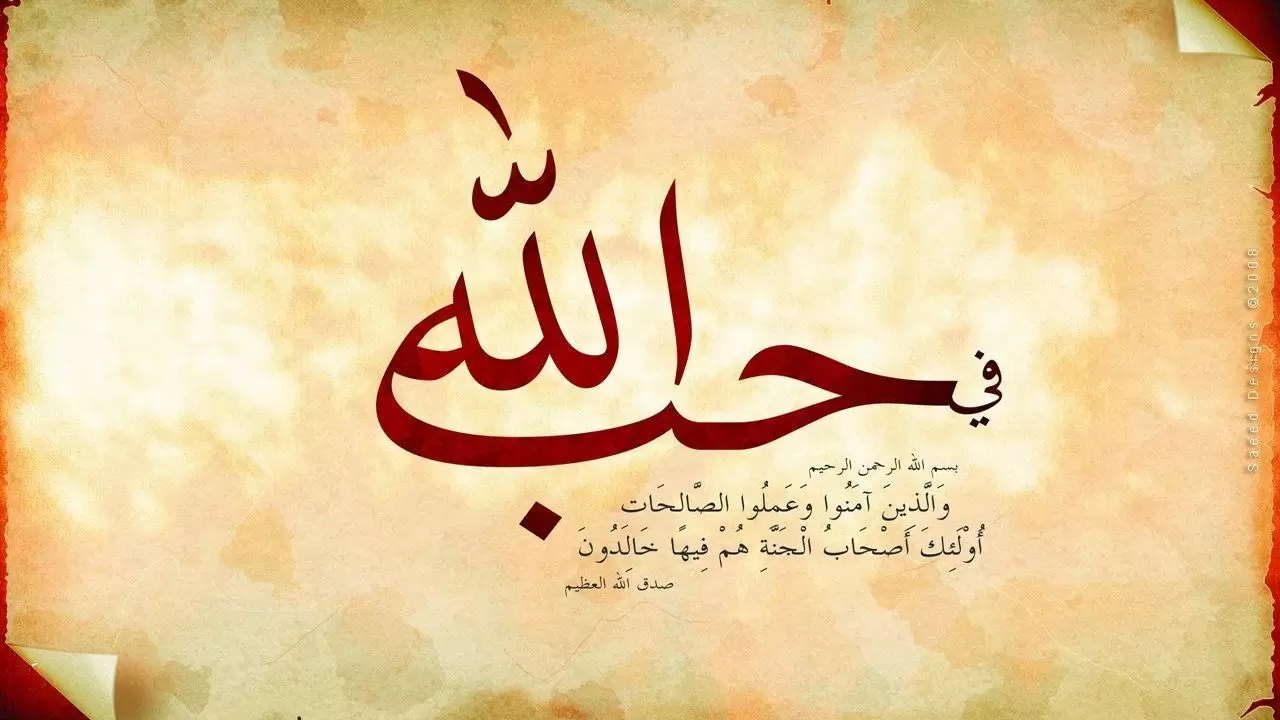الخواطر الاسلامية واقوال اسلامية المؤثرة جديدة 2022