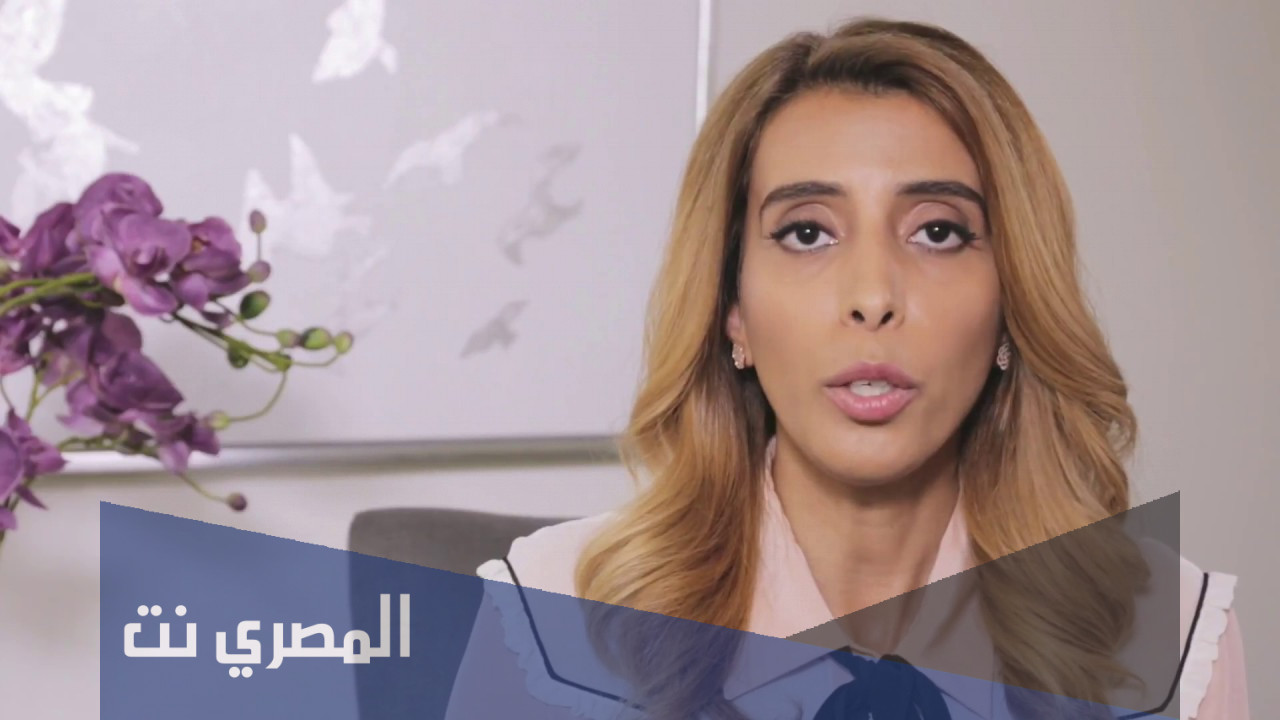 د سمية الناصر السيرة الذاتية
