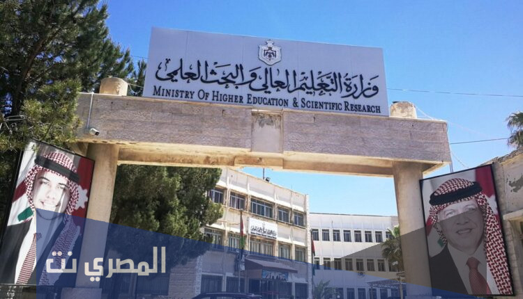 دوام الجامعات في الأردن 2022