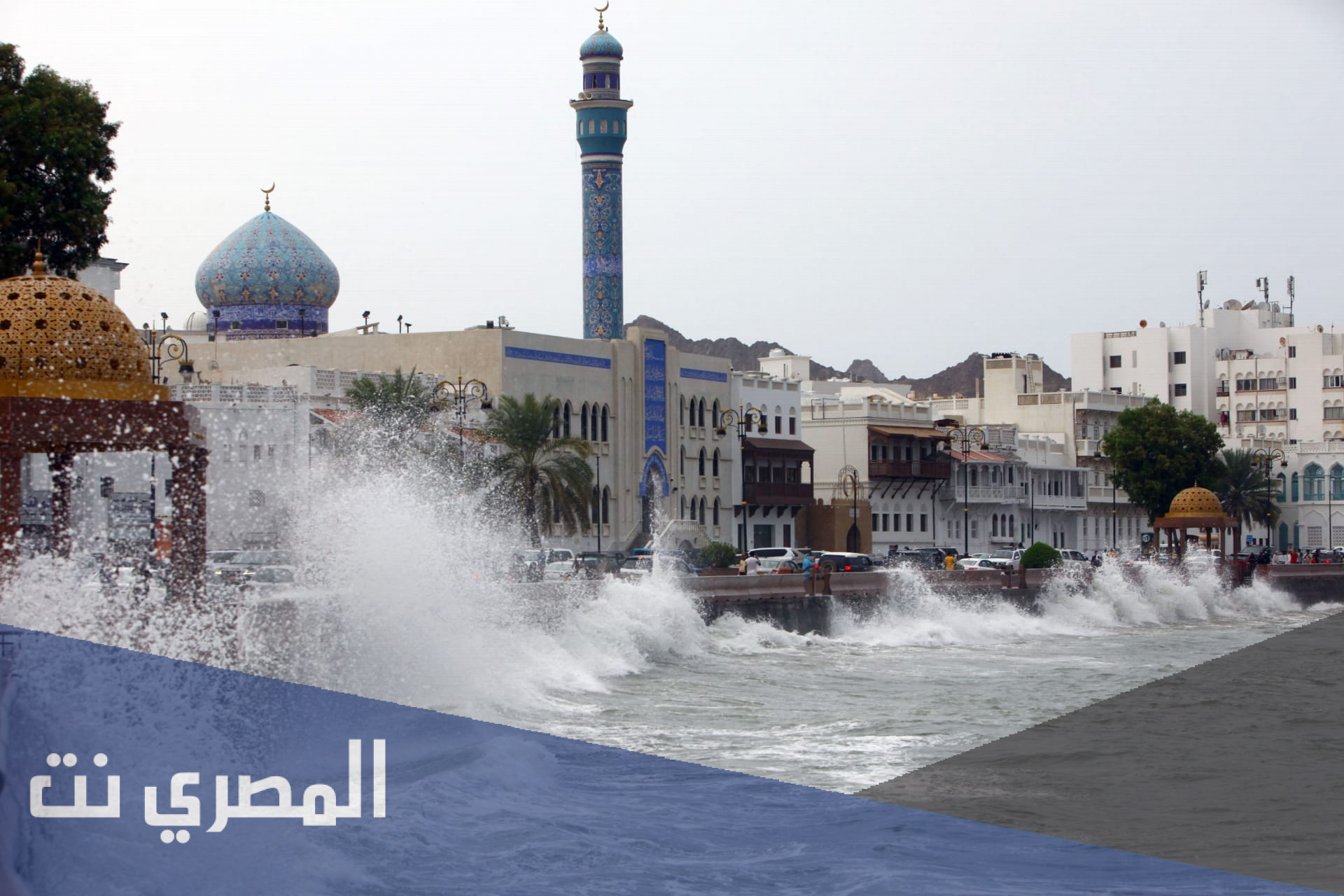 رابط اعصار شاهين متابعة فورية