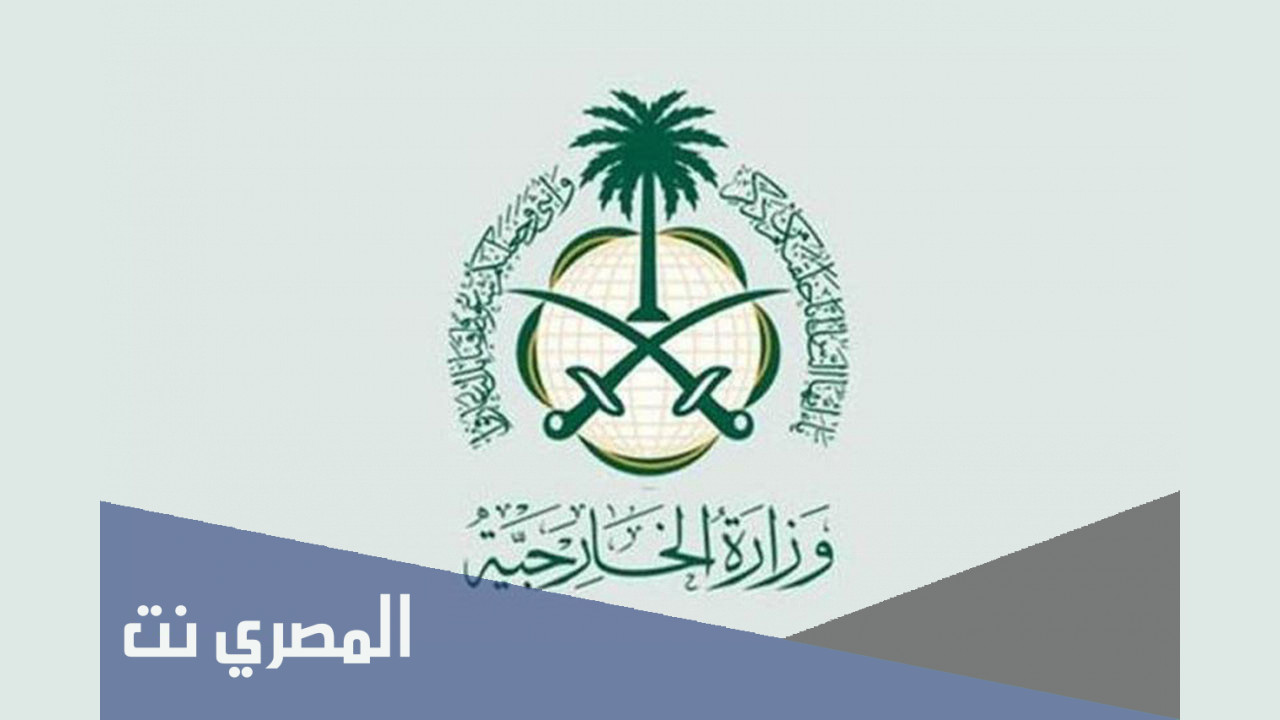 رابط الاستعلام عن المواطن والمقيم