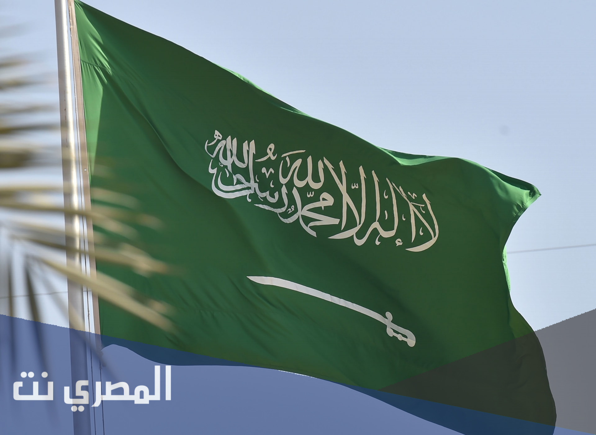 رابط التسجيل في مقيم لدخول المملكة 1443 وشروط وخطوات التسجيل
