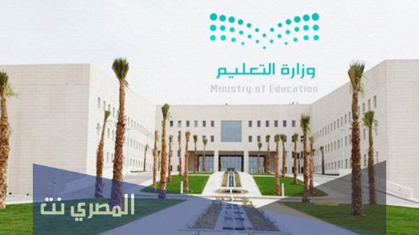 رابط التسجيل للابتعاث في بكالوريوس التمريض 1443