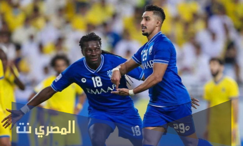 رابط حجز تذاكر مباراة الهلال في نهائي دوري أبطال آسيا