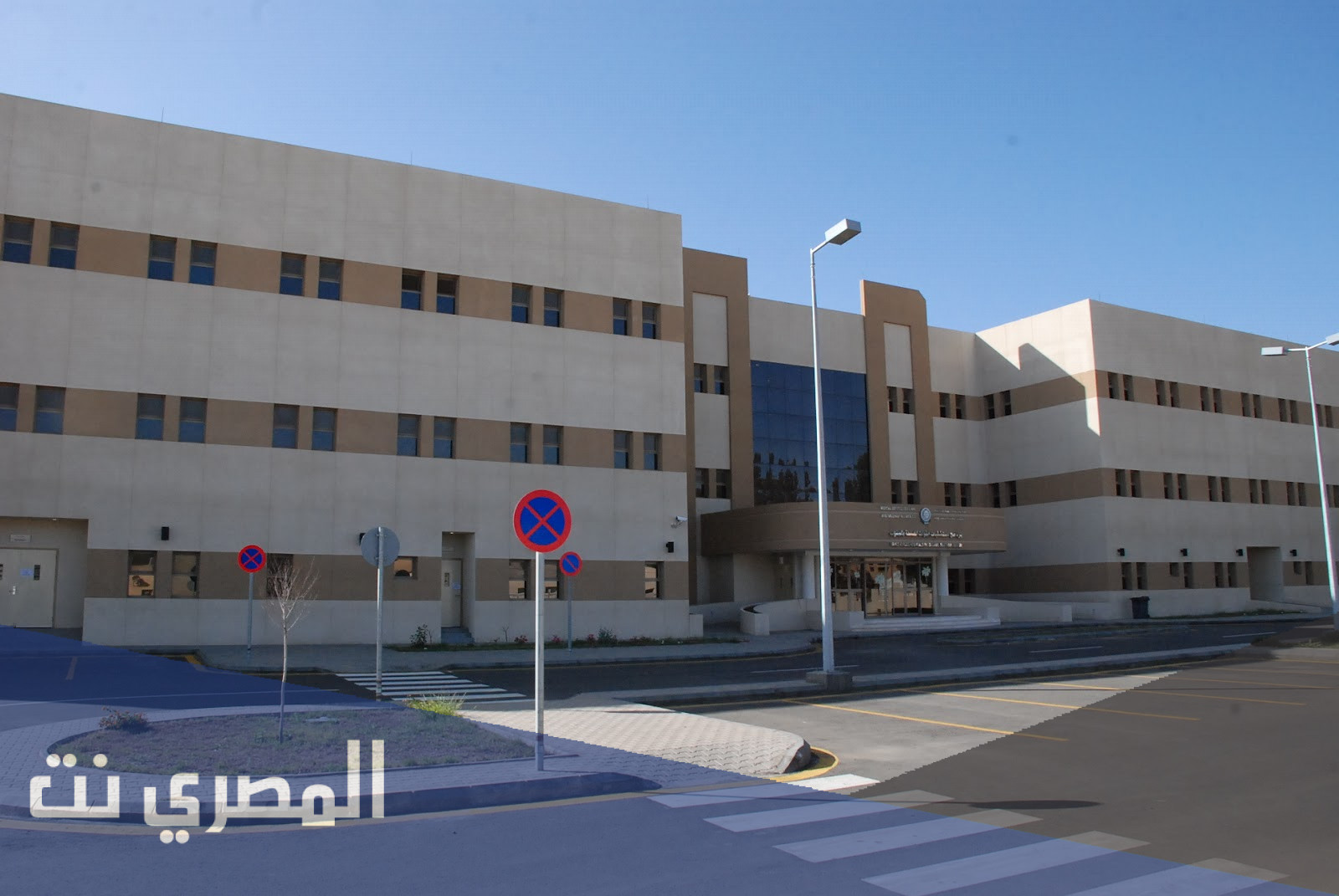 رابط حجز موعد مستشفى قاعدة الملك عبدالعزيز بالظهران
