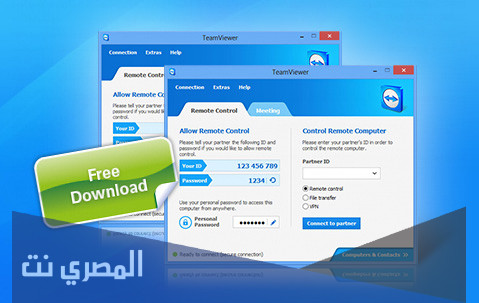 رابط وخطوات تحميل برنامج تيم فيور مجانا