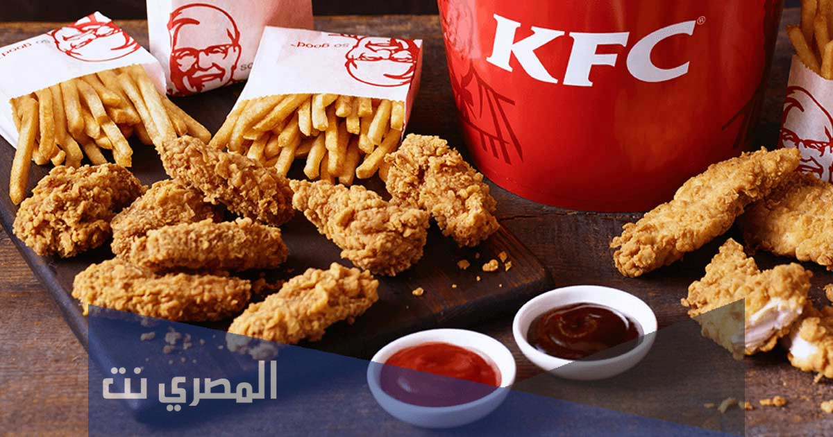 رقم كنتاكي الرياض والمنيو 2022