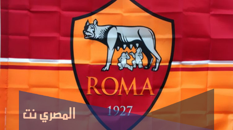 حكاية شعار نادي روما AS Roma اسطورة رومانية 2022