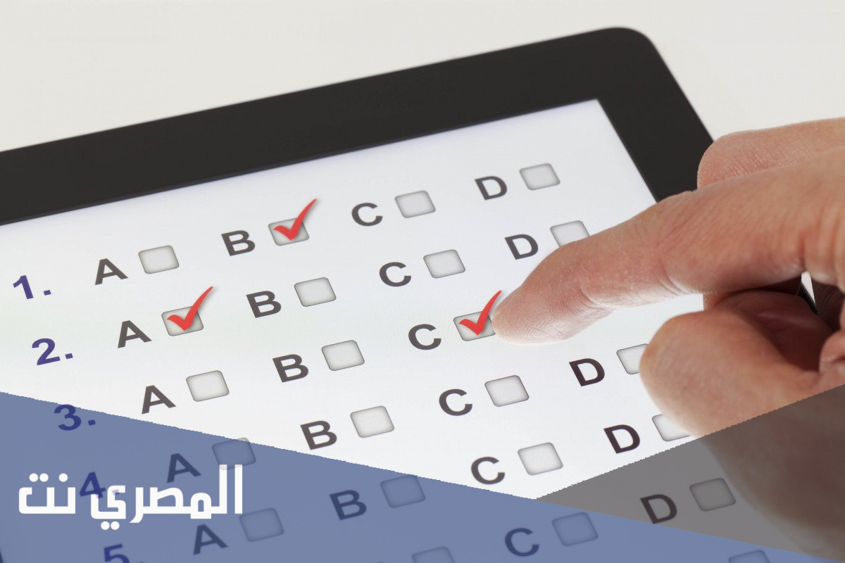 زمن اختبار القدرات 1443