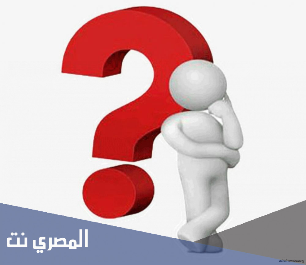 اسئلة تاريخية للمسابقات صعبة وممتعة مع الحل