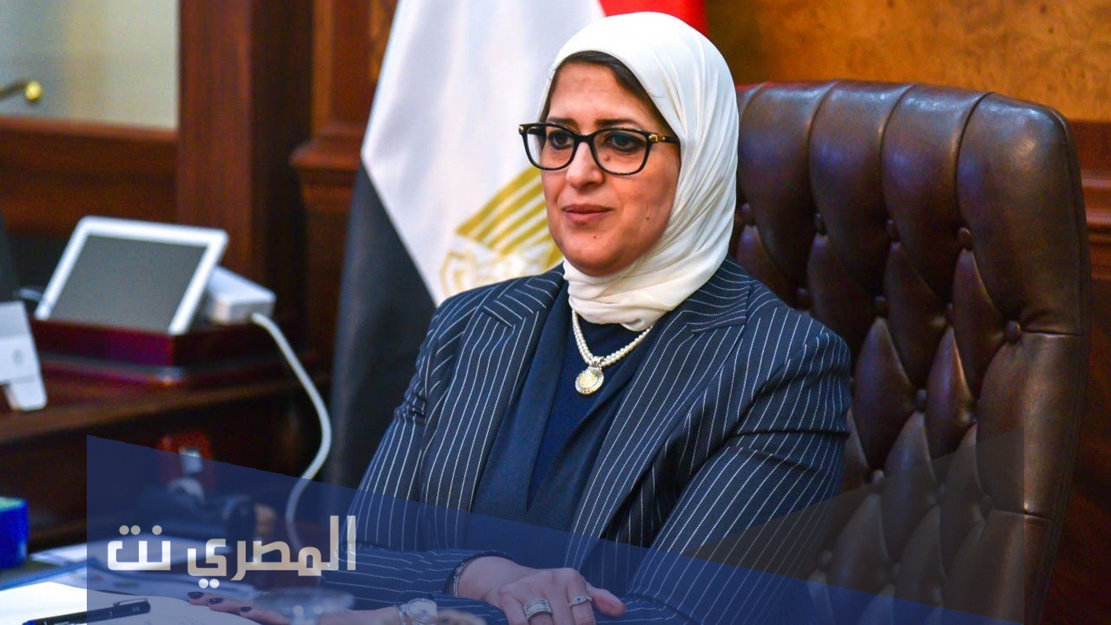 سبب القبض على مدير مكتب وزيرة الصحة