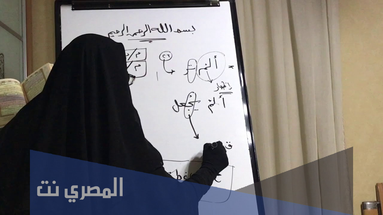 سبب وفاة المعلمة شيخه المواس