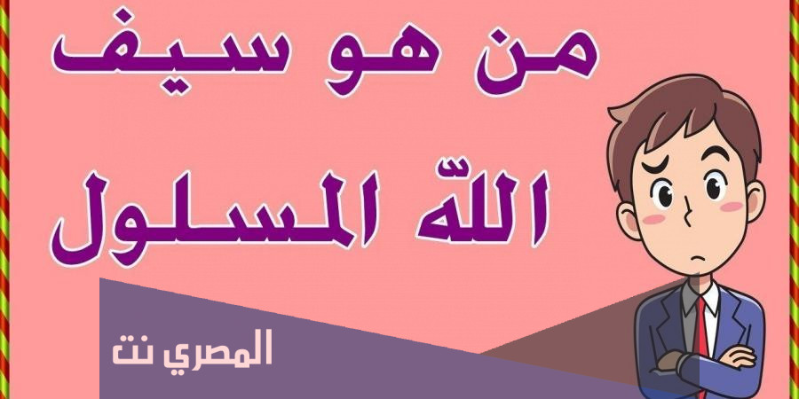 اسئلة عامة دينية صعبة وإجاباتها
