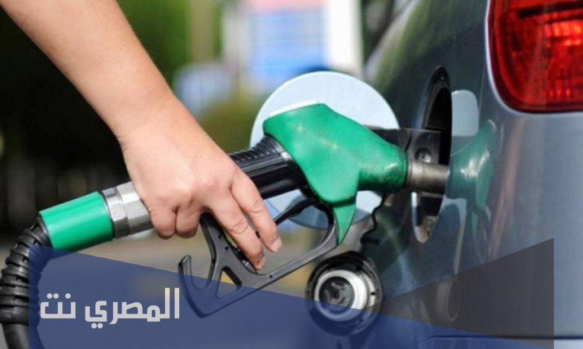 سعر البنزين لشهر اكتوبر 2021 في السعودية