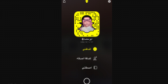سناب شات ابو حصه